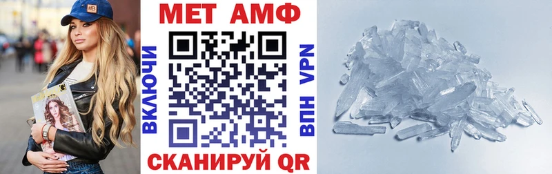 Amphetamine Розовый  купить  цена  Новая Ляля 