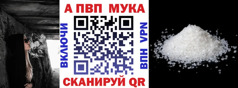 ОМГ ОМГ рабочий сайт купить наркотики цена Новая Ляля A-PVP Crystall