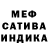 Метадон мёд inessa venessa