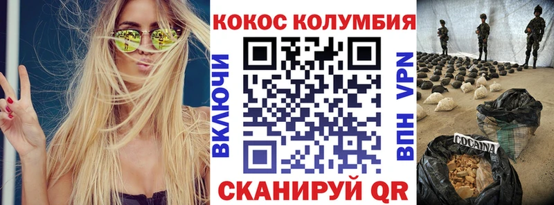Cocaine Колумбийский  Новая Ляля 