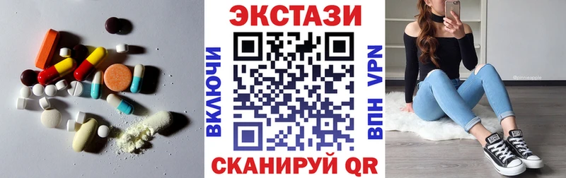 Ecstasy VHQ  blacksprut рабочий сайт  Новая Ляля 