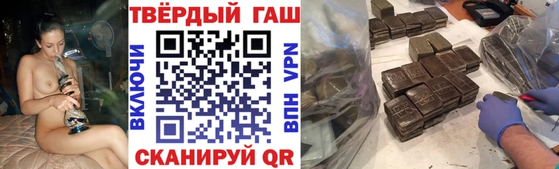 Гашиш хэш Новая Ляля