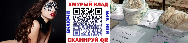 купить наркотики цена  Новая Ляля  ГЕРОИН Афган 
