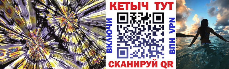 Кетамин VHQ  Новая Ляля 
