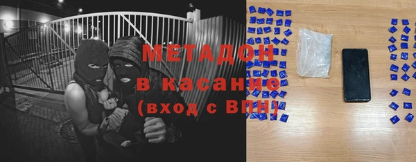 мяу мяу мука Арсеньев