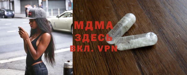 мяу мяу мука Арсеньев