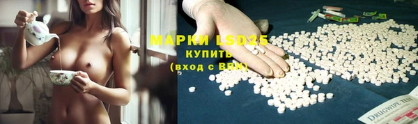 гашиш Армянск