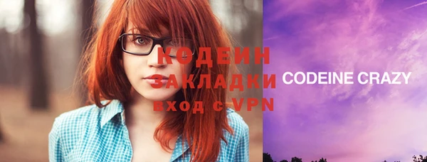 гашиш Армянск