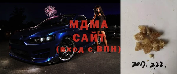 spice Аркадак
