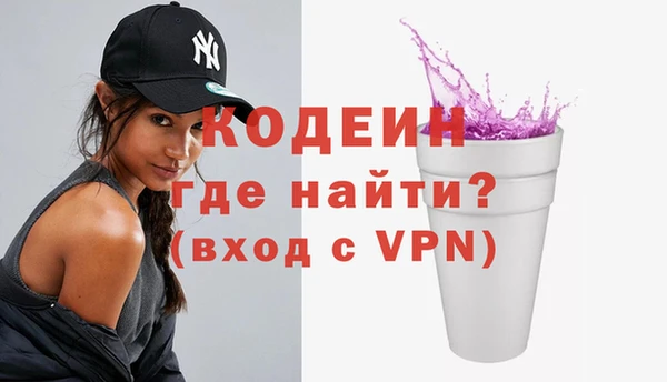 мяу мяу мука Арсеньев