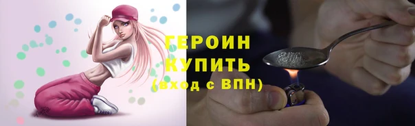 spice Аркадак