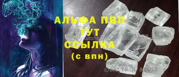 гашиш Армянск