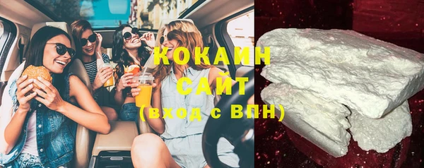гашиш Армянск