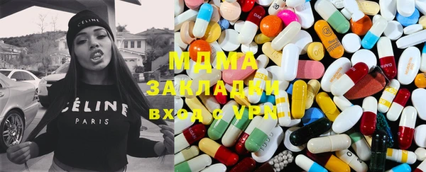 гашиш Армянск