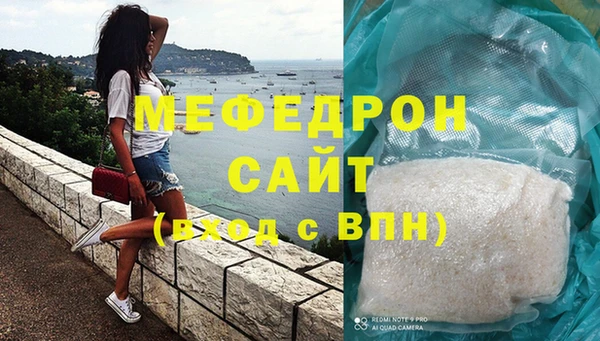 мяу мяу мука Арсеньев
