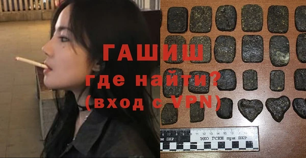 MESCALINE Нязепетровск