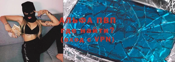 мяу мяу мука Арсеньев