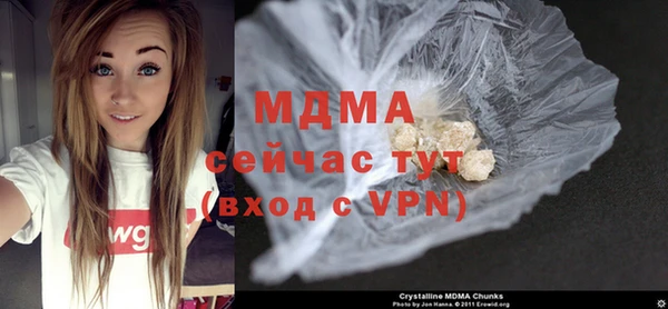 мяу мяу мука Арсеньев
