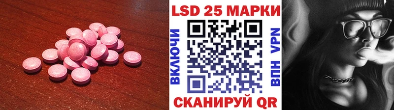 гидра зеркало Новая Ляля Лсд 25 экстази ecstasy