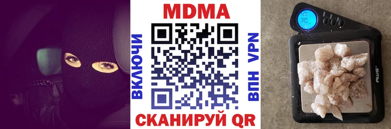 где продают наркотики Новая Ляля hydra tor МДМА кристаллы