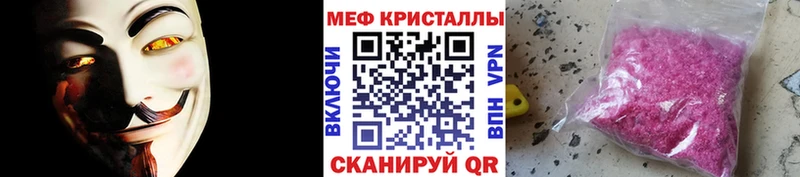 МЯУ-МЯУ мука  Новая Ляля 