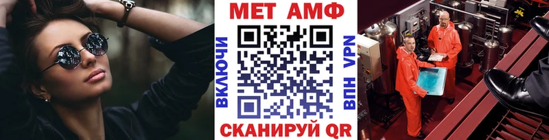 Первитин Methamphetamine купить цена нарко площадка официальный сайт Новая Ляля